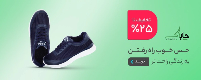 مناسبت 2